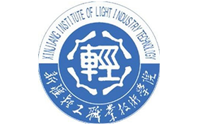 2025年新疆輕工職業(yè)技術學院錄取分數線：各省高考最低分是222