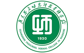 2025年廣東茂名幼兒師范?？茖W(xué)校錄取分?jǐn)?shù)線：各省高考最低分是206