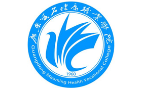 2025年廣東茂名健康職業(yè)學(xué)院錄取分數(shù)線：各省高考最低分是243