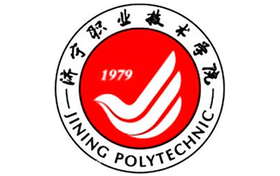 2025年濟寧職業(yè)技術學院錄取分數(shù)線：各省高考最低分是256