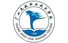 2025年广州民航职业技术学院录取分数线：各省高考最低分是285