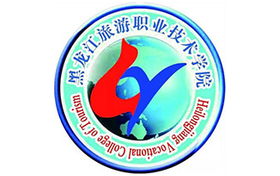 2025年黑龙江旅游职业技术学院录取分数线：各省高考最低分是168