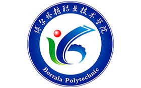2025年博爾塔拉職業(yè)技術(shù)學(xué)院錄取分?jǐn)?shù)線：各省高考最低分是180
