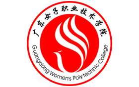 2025年廣東女子職業(yè)技術(shù)學(xué)院錄取分?jǐn)?shù)線：各省高考最低分是142
