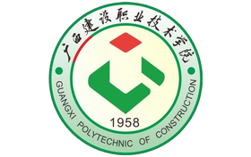 2025年广西建设职业技术学院录取分数线：各省高考最低分是150