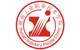 2025年湖南工业职业技术学院录取分数线：各省高考最低分是285