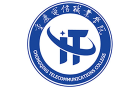 2025年重慶電信職業(yè)學(xué)院錄取分?jǐn)?shù)線：各省高考最低分是150