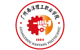 2025年廣州南洋理工職業(yè)學(xué)院錄取分?jǐn)?shù)線：各省高考最低分是150