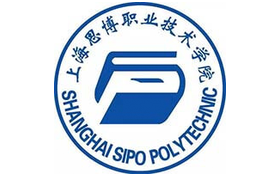 2025年上海思博職業(yè)技術(shù)學(xué)院錄取分數(shù)線：各省高考最低分是237
