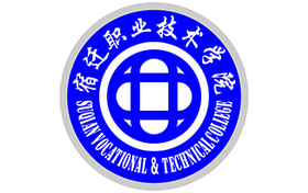 2025年宿遷職業(yè)技術(shù)學(xué)院錄取分?jǐn)?shù)線：各省高考最低分是160
