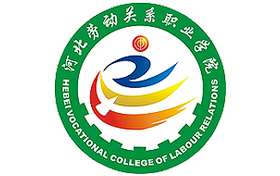 2025年河北勞動關(guān)系職業(yè)學院錄取分數(shù)線:各省高考最低分是248