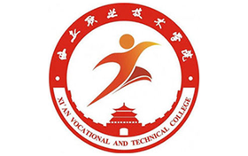 2025年西安職業(yè)技術(shù)學(xué)院錄取分?jǐn)?shù)線：各省高考最低分是220