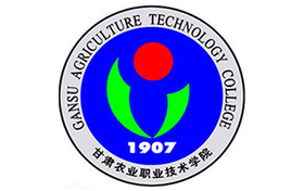 2025年甘肅農業(yè)職業(yè)技術學院錄取分數(shù)線：各省高考最低分是150