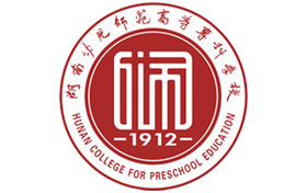 2025年湖南幼兒師范高等?？茖W(xué)校錄取分?jǐn)?shù)線：各省高考最低分是150