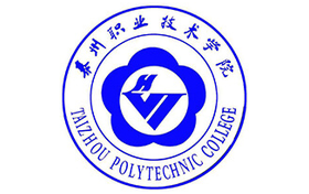 2025年泰州职业技术学院录取分数线：各省高考最低分是220