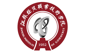 2025年江苏经贸职业技术学院录取分数线：各省高考最低分是262