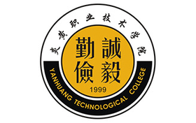 2025年炎黄职业技术学院录取分数线：各省高考最低分是201