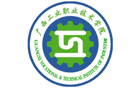 2025年广西工业职业技术学院录取分数线：各省高考最低分是256