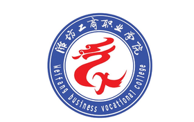 2025年潍坊工商职业学院录取分数线:各省高考最低分是153