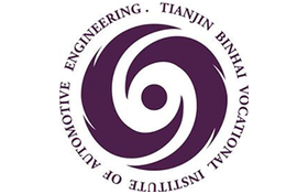 2025年天津濱海汽車工程職業(yè)學(xué)院錄取分?jǐn)?shù)線：各省高考最低分是150