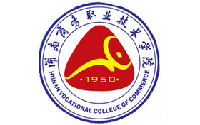 2025年湖南商务职业技术学院录取分数线:各省高考最低分是220