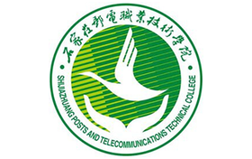 2025年石家庄邮电职业技术学院录取分数线:各省高考最低分是284