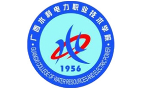 2025年广西水利电力职业技术学院录取分数线：各省高考最低分是235