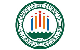 2025年西安城市建设职业学院录取分数线：各省高考最低分是142