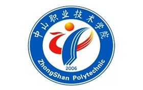 2025年中山职业技术学院录取分数线：各省高考最低分是273
