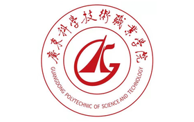 2025年廣東科學(xué)技術(shù)職業(yè)學(xué)院錄取分?jǐn)?shù)線：各省高考最低分是263