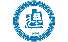2025年重庆建筑工程职业学院录取分数线：各省高考最低分是235