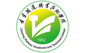 2025年辽宁铁道职业技术学院录取分数线：各省高考最低分是235