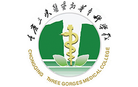 2025年重慶三峽醫(yī)藥高等?？茖W校錄取分數(shù)線：各省高考最低分是280