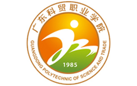 2025年广东科贸职业学院录取分数线:各省高考最低分是151
