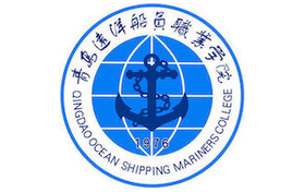 2025年青岛远洋船员职业学院录取分数线：各省高考最低分是398