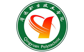 2025年清远职业技术学院录取分数线：各省高考最低分是180