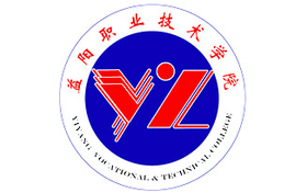 2025年益阳职业技术学院录取分数线：各省高考最低分是288