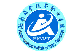 2025年湖南安全技术职业学院录取分数线：各省高考最低分是220