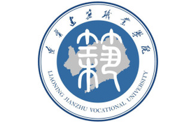 2025年辽宁建筑职业学院录取分数线：各省高考最低分是153