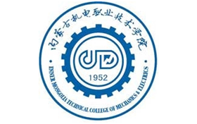 2025年内蒙古机电职业技术学院录取分数线：各省高考最低分是154