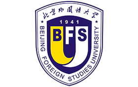 北京外国语大学什么档次？多少分能考上？