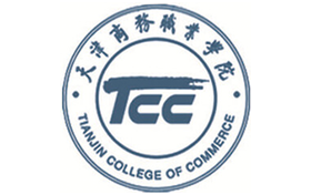 2025年天津商务职业学院录取分数线：各省高考最低分是208