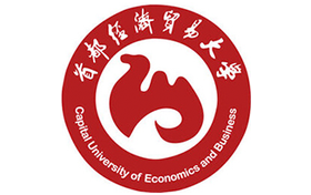 首都经济贸易大学什么档次？多少分能考上？