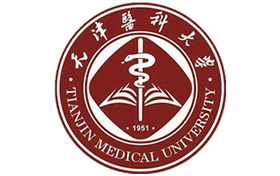 天津医科大学什么档次?多少分能考上?