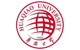 华侨大学什么档次？多少分能考上？