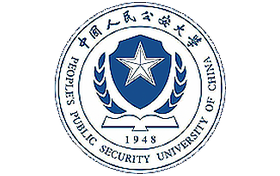 2025年中国人民公安大学在海南的录取分数线及位次（2022-2024历年）