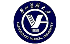 广州医科大学什么档次?多少分能考上?