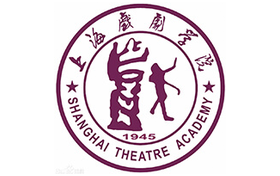 上海戲劇學(xué)院多少分能考上？附2025年最低錄取分?jǐn)?shù)線及位次