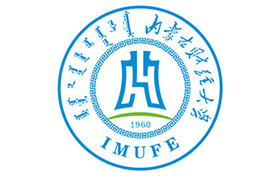 内蒙古财经大学什么档次？多少分能考上？
