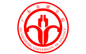 广东金融学院什么档次？多少分能考上？